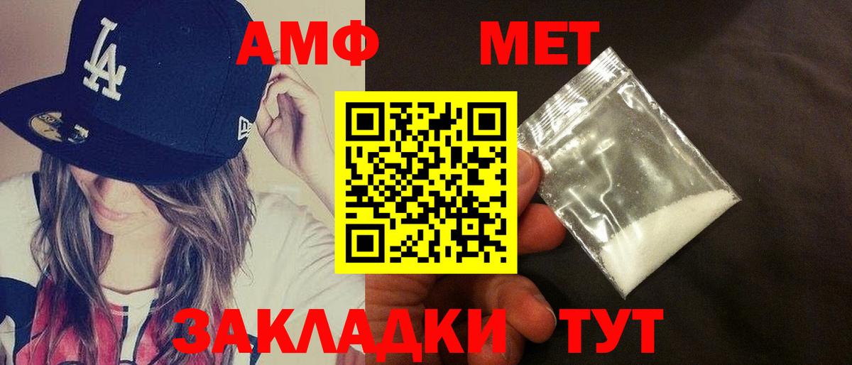 АМФЕТАМИН 98% Карталы