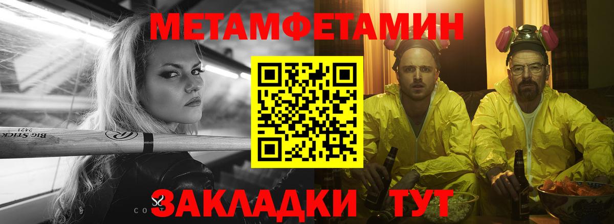 Amphetamine  Амфетамин  Вход с VPN  Карталы  Амфетамин Premium 