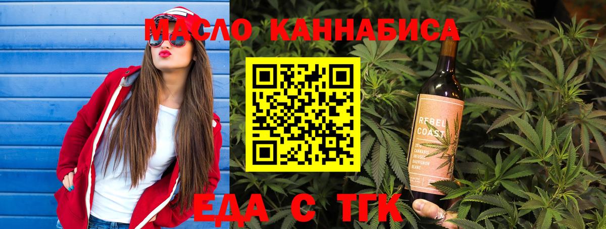 Карталы  Печенье с ТГК марихуана  Вход с VPN 