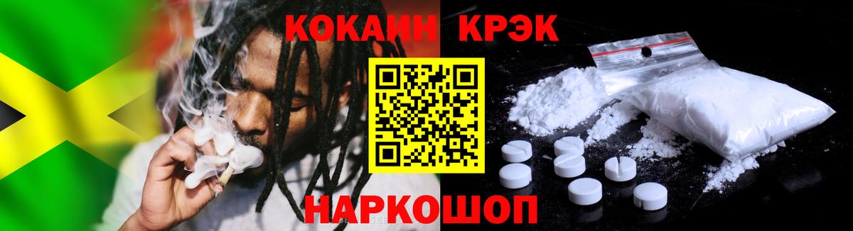 COCAIN VHQ Карталы