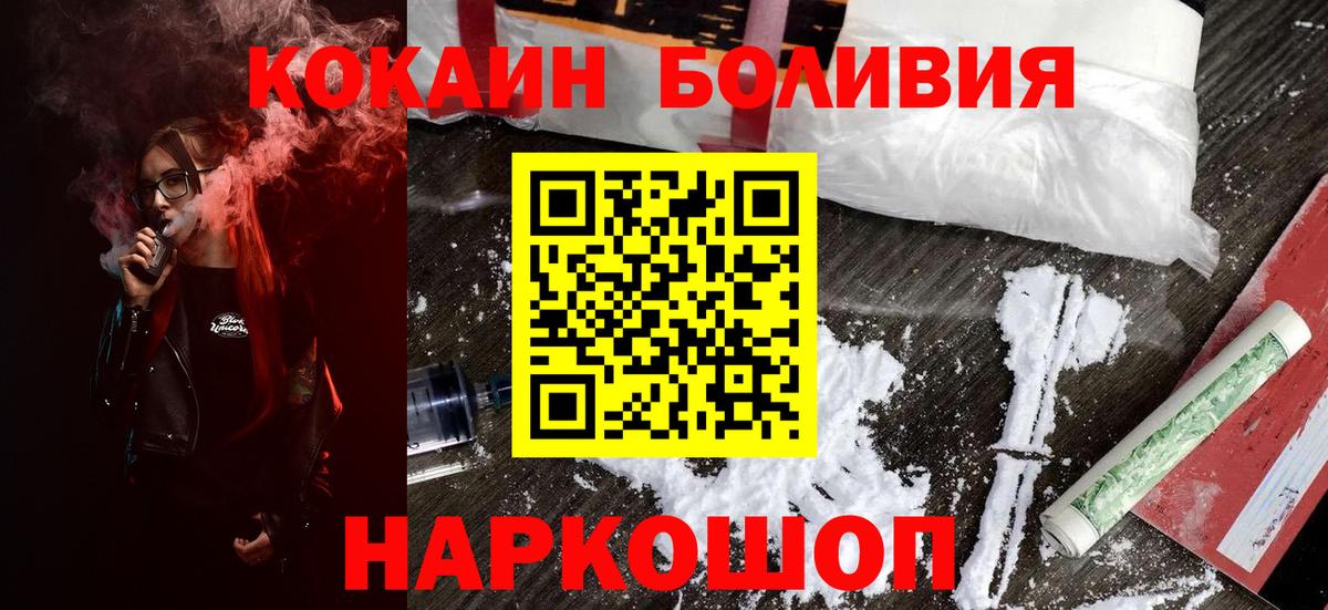 Кокаин Columbia  где купить наркоту  Карталы  Вход с VPN  COCAIN 