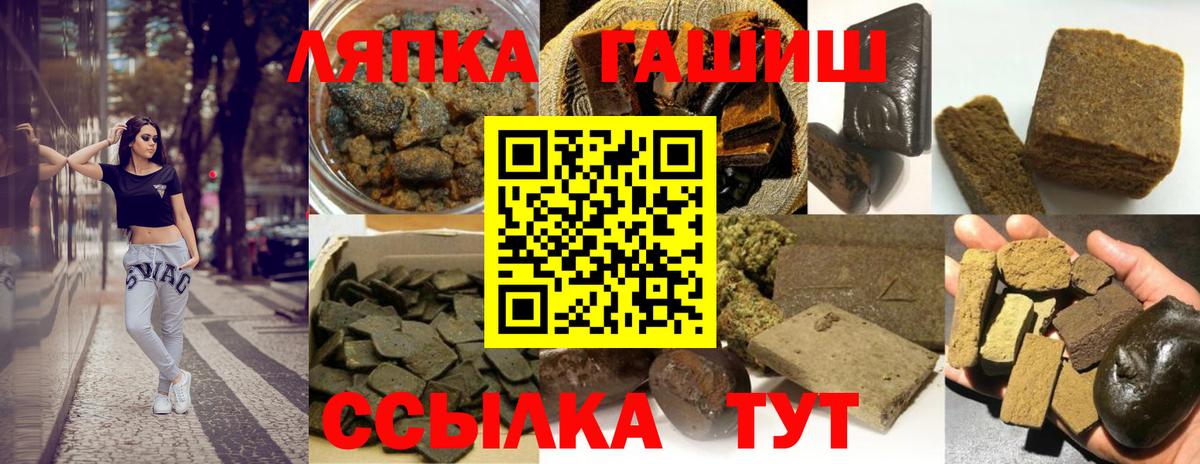 ГАШИШ индика сатива Карталы