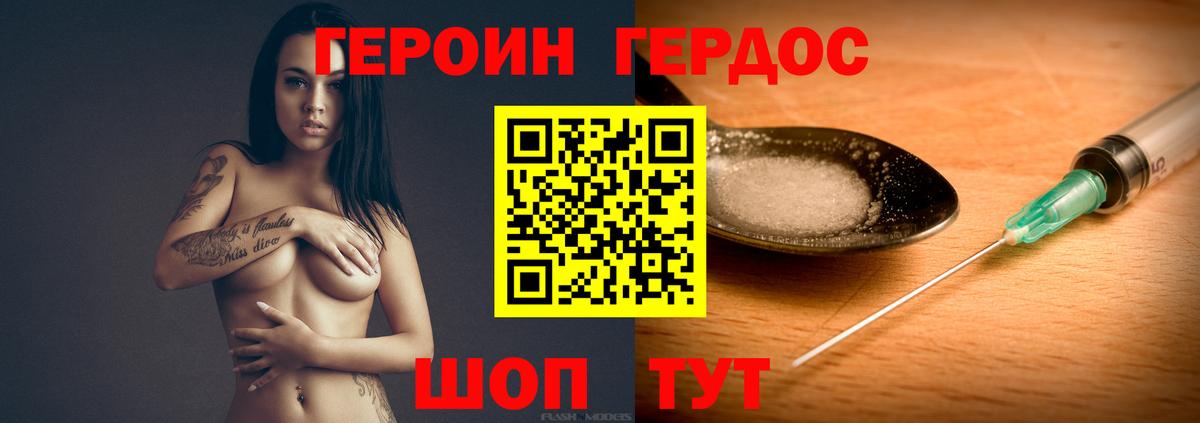 Героин Афган  Вход с VPN  Карталы 