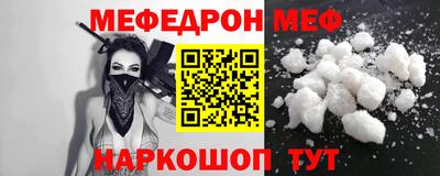 spice Краснодар