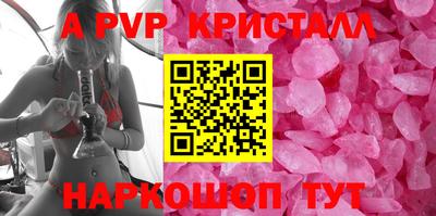 spice Краснодар