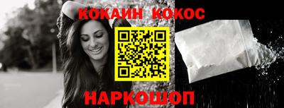 spice Краснодар