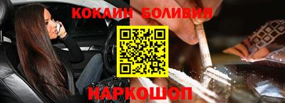 spice Краснодар