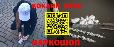 spice Краснодар