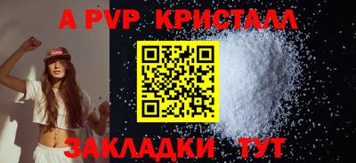 марки lsd Краснокаменск