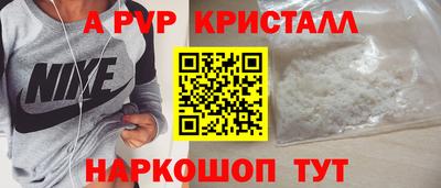 spice Краснодар