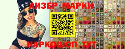 марки lsd Краснокаменск