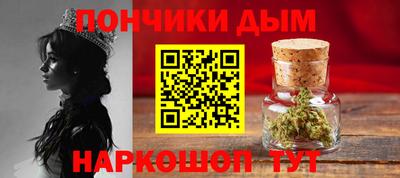spice Краснодар