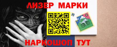 марки lsd Краснокаменск