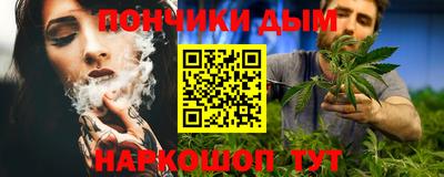 spice Краснодар
