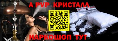 spice Краснодар