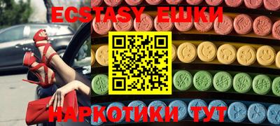 марки lsd Краснокаменск