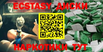 марки lsd Краснокаменск