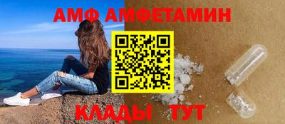 spice Краснодар