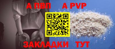 spice Краснодар