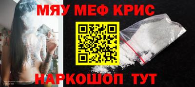 spice Краснодар
