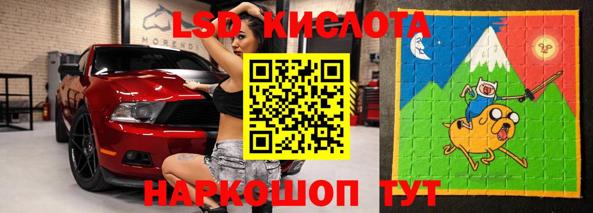 ЛСД экстази ecstasy Карталы