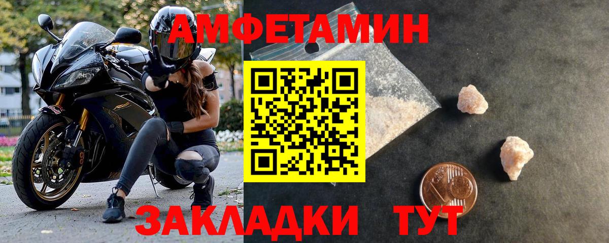Метамфетамин мет  Вход с VPN  Карталы 