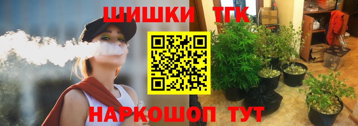 Бошки Шишки Ganja  Вход с VPN  Шишки марихуана гибрид  Шишки марихуана VHQ  Карталы 